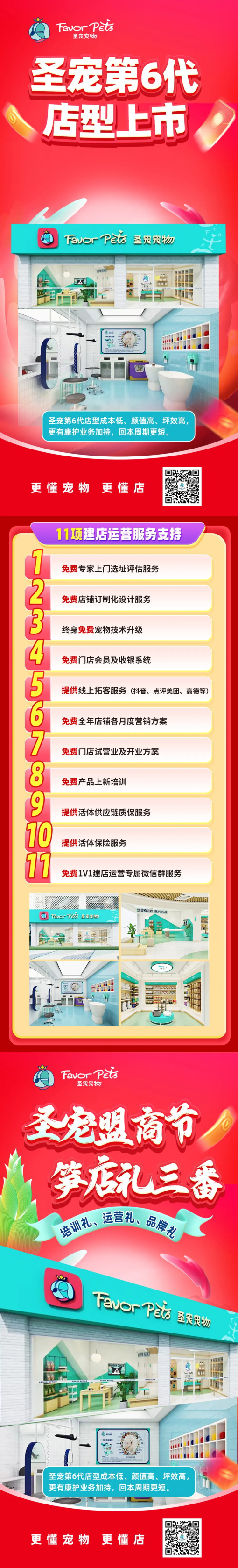 未标题-1.jpg