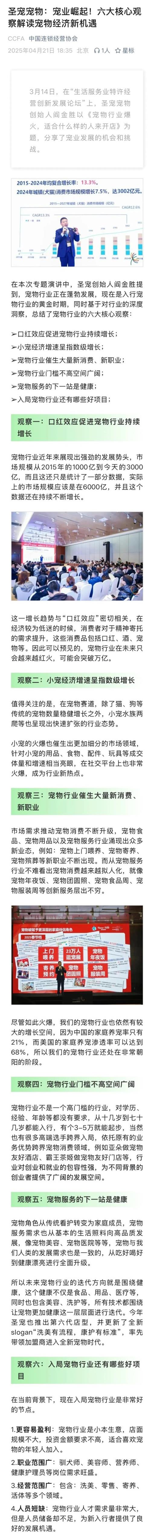 640_看图王(1).jpg