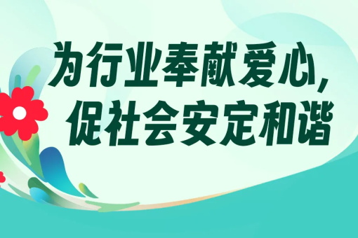 圣宠宠物化身“爱心天使”，10年公益传承人与动物的和谐